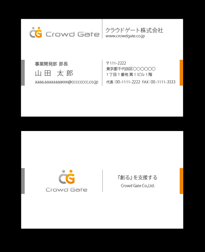 クラウドゲート・名刺01