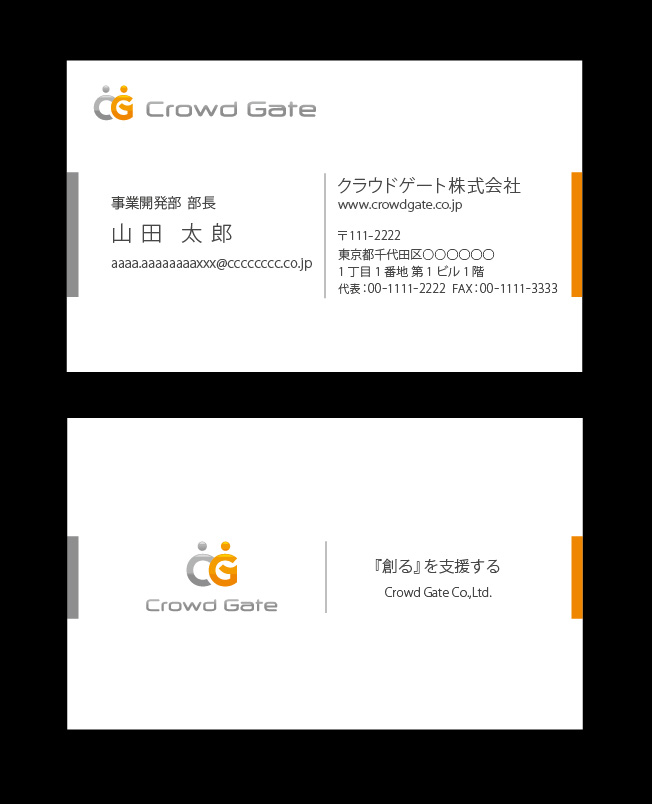 クラウドゲート・名刺02